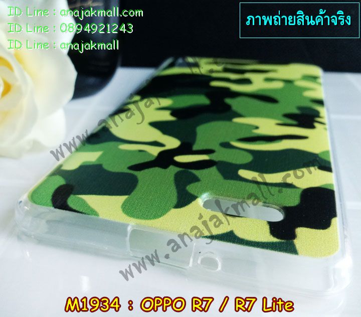 เคส OPPO r7,เคสหนัง OPPO r7,เคสไดอารี่ OPPO r7,เคสพิมพ์ลาย OPPO r7,เคสฝาพับ OPPO r7,เคสซิลิโคนฟิล์มสี OPPO r7,เคสสกรีนลาย OPPO r7,เคสยาง OPPO r7,เคสซิลิโคนพิมพ์ลาย OPPO r7,เคสแข็งพิมพ์ลาย OPPO r7,เคสบั้มเปอร์ OPPO r7,เคสประกอบ OPPO r7,ซองหนัง OPPO r7,เคสลาย 3D oppo r7,เคสอลูมิเนียมออปโป r7,เคสหนังฝาพับ oppo r7,เคสแข็ง 3 มิติ oppo r7,กรอบ oppo r7,ซองหนังลายการ์ตูน OPPO r7,เคสปั้มเปอร์ OPPO r7,เคสประกบ OPPO r7,เคสประกบปั้มเปอร์ OPPO r7,เคสแบบซองมีสายคล้องคือ OPPO r7,เคสตัวการ์ตูน OPPO r7,เคสฝาพับประดับ OPPO r7,เคสหนังประดับ OPPO r7,เคสฝาพับแต่งเพชร OPPO r7,เคสโลหะขอบอลูมิเนียมออปโป r7,เคสสายสะพาย OPPO r7,เคสคริสตัล OPPO r7,เคสแต่งเพชร OPPO r7,เคสแต่งคริสตัล OPPO r7,เคสแข็งแต่งเพชร OPPO r7,เคสขวดน้ำหอม OPPO r7,กรอบโลหะ OPPO r7,เคสขอบอลูมิเนียม OPPO r7,เคสหูกระต่าย OPPO r7,เคสห้อยคอ OPPO r7